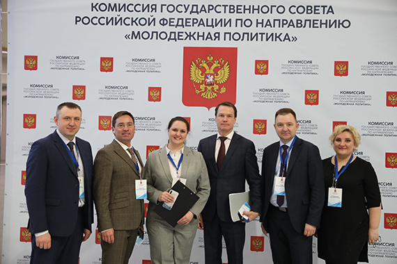 Необходимость работы с молодыми специалистами обсудила на Комиссии Государственного Совета РФ по направлению «Молодежная политика»