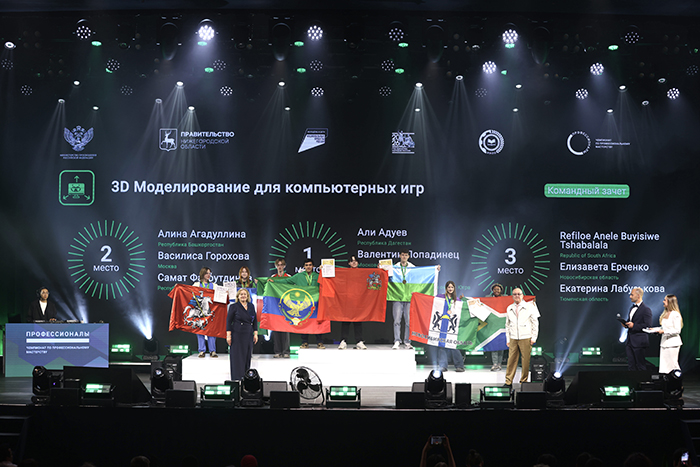 Дмитрий Чернышенко и Сергей Кравцов поздравили победителей и призеров финала чемпионата «Профессионалы» в Нижнем Новгороде