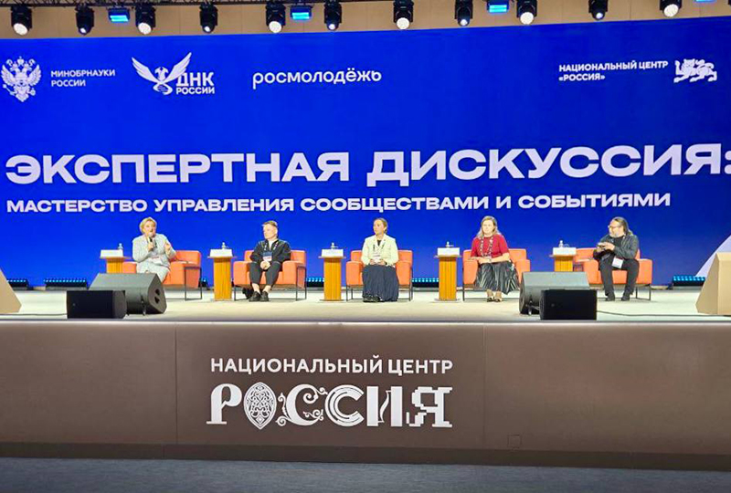 В Москве запущена работа Клубов создателей смыслов в российских вузах